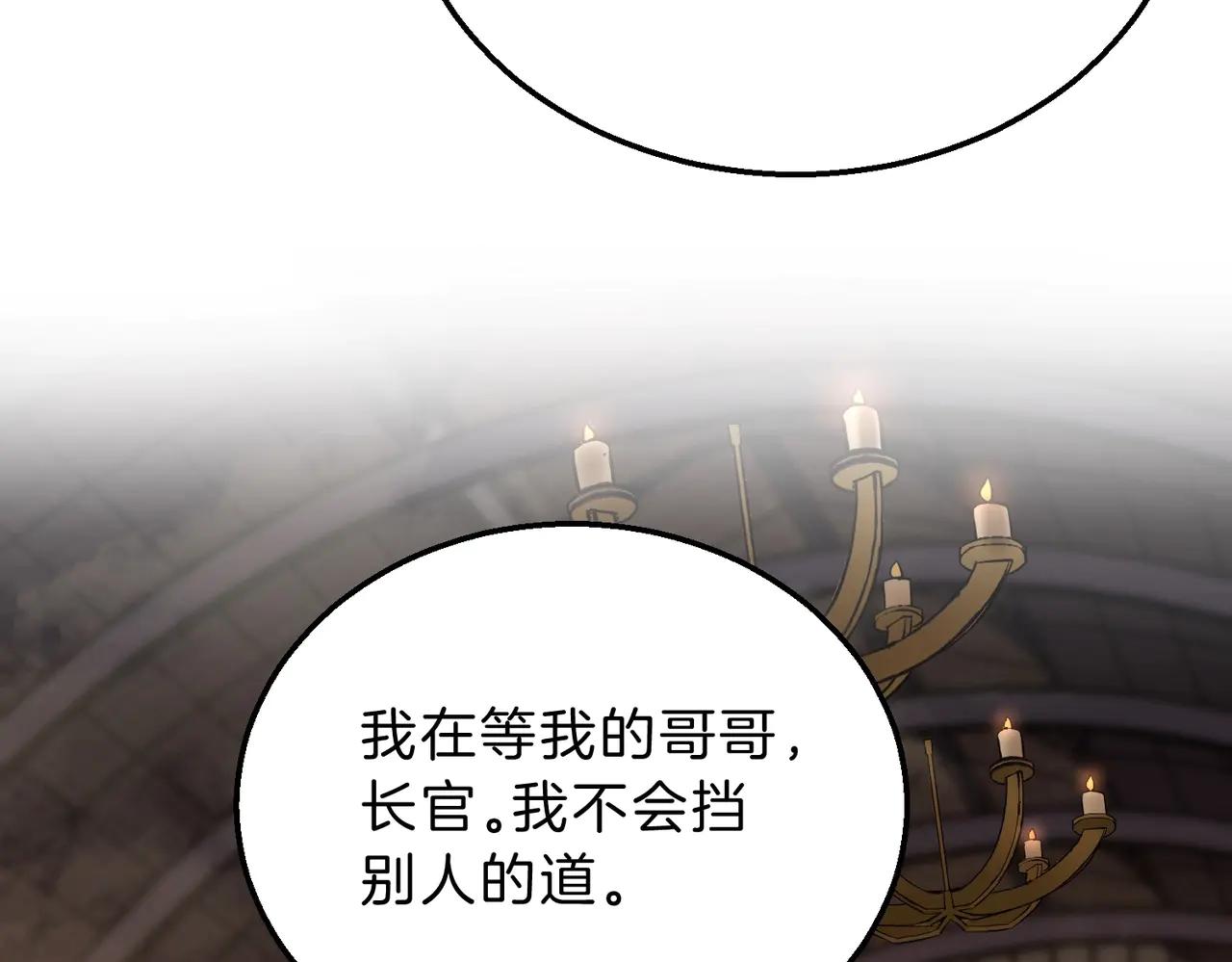 第6季第195话 手术 第53页