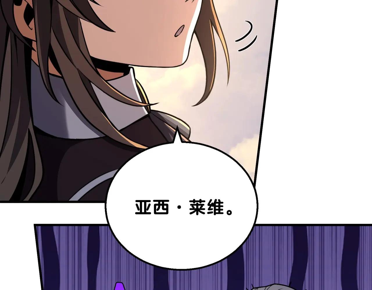 第6季第195话 手术 第58页