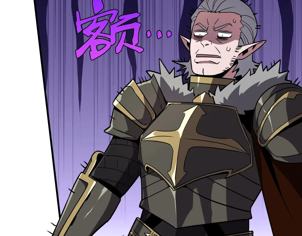 第6季第195话 手术 第59页