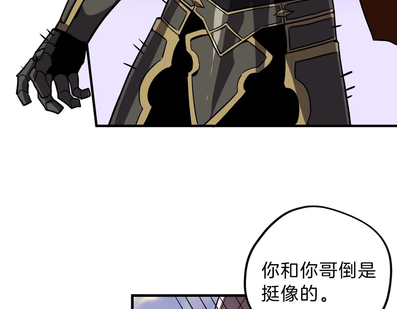 第6季第195话 手术 第60页