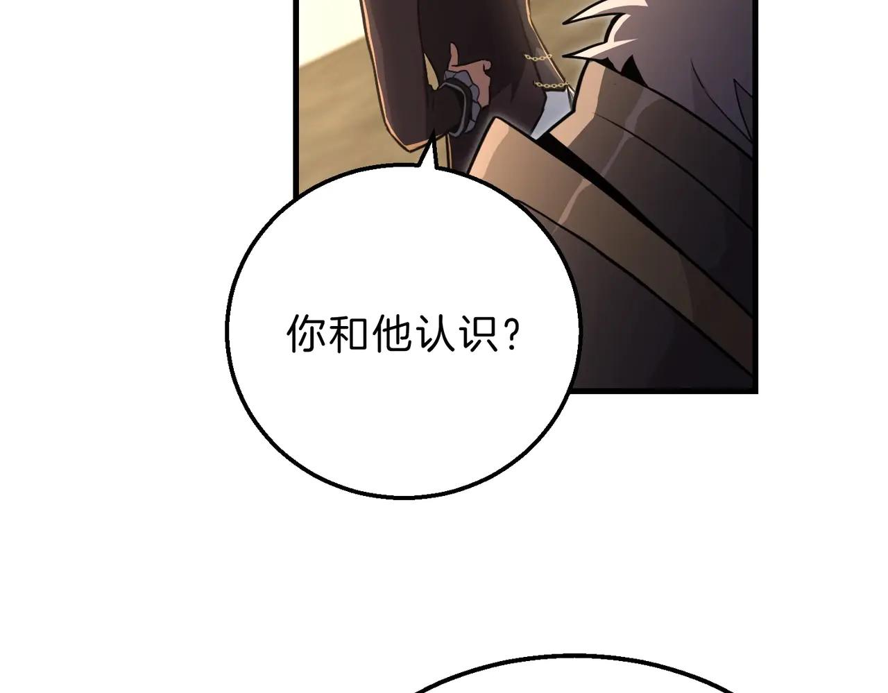 第6季第195话 手术 第62页