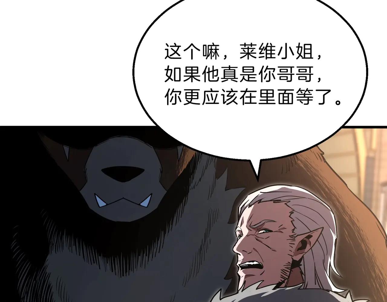 第6季第195话 手术 第63页