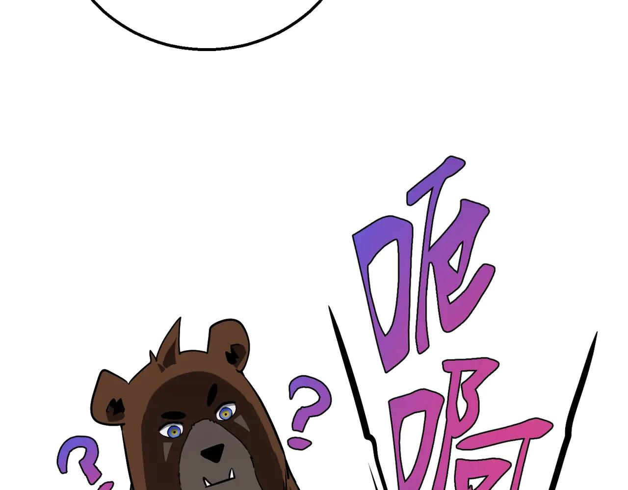 第6季第195话 手术 第65页