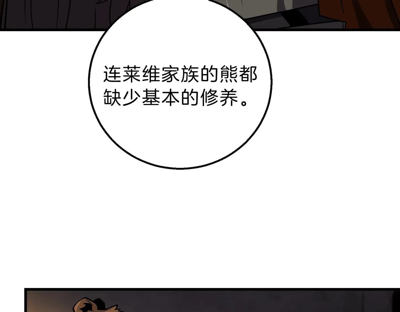 第6季第195话 手术 第70页