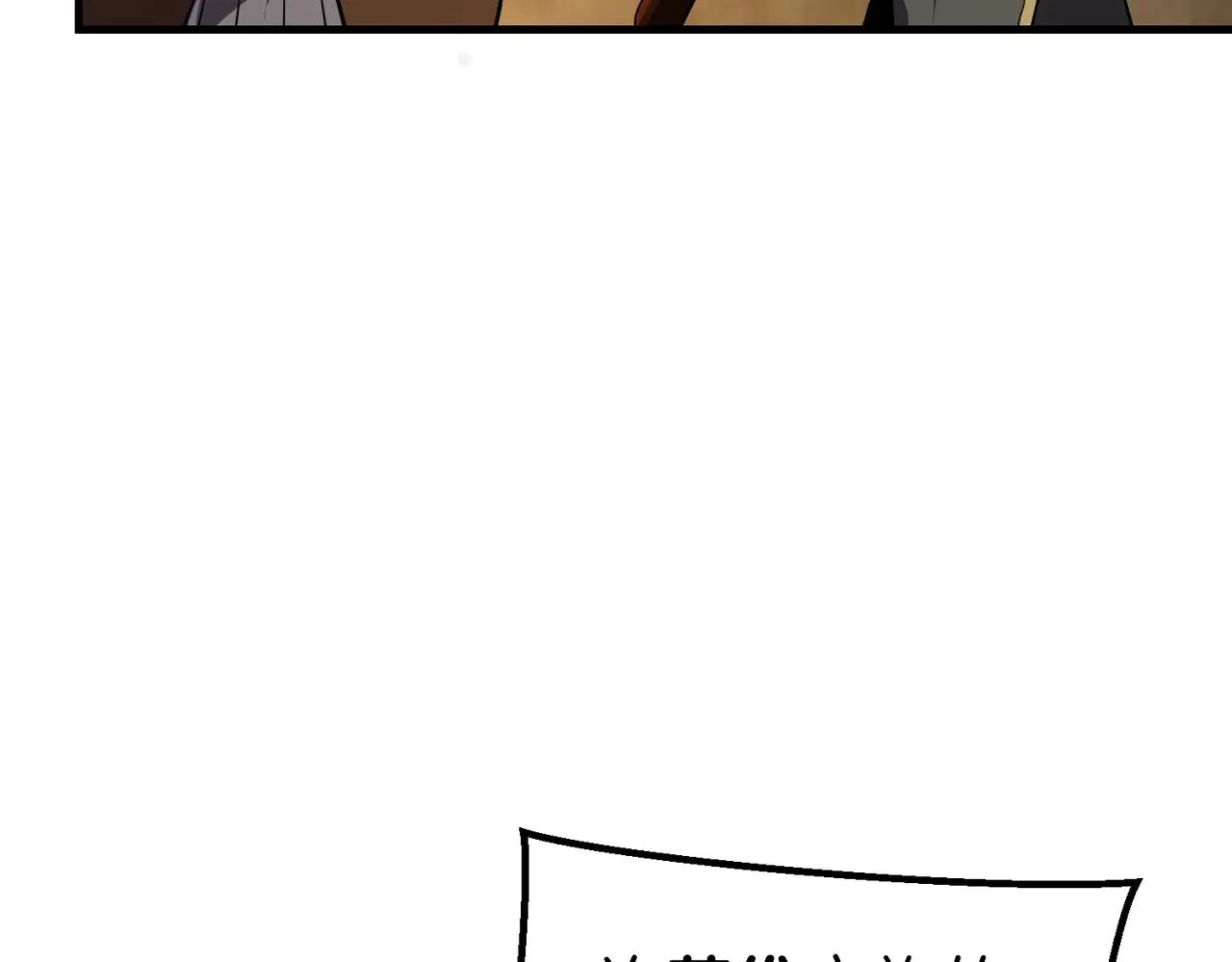 第6季第195话 手术 第72页