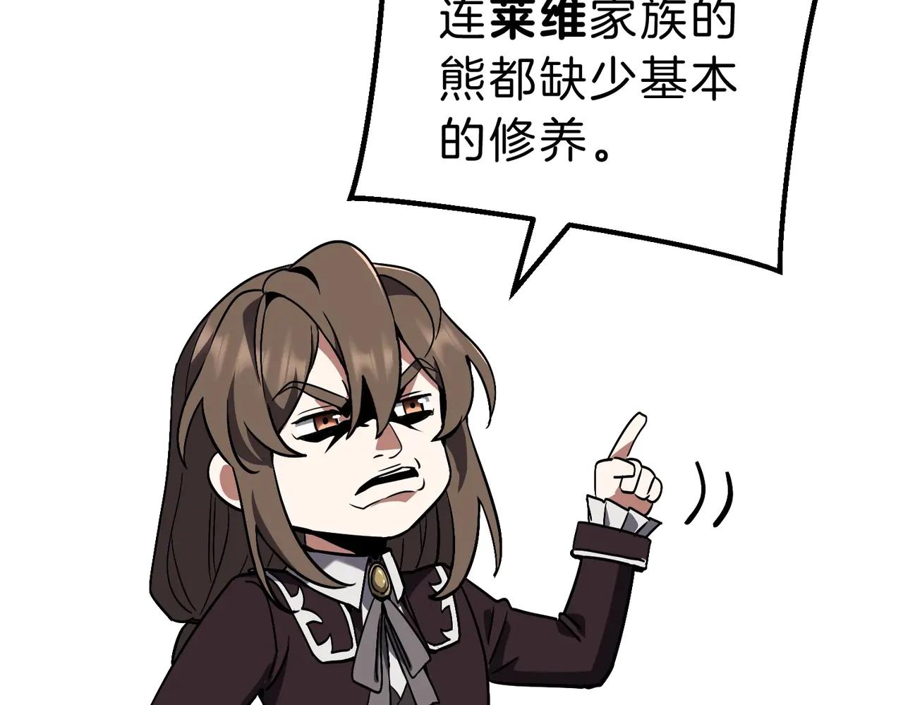 第6季第195话 手术 第73页