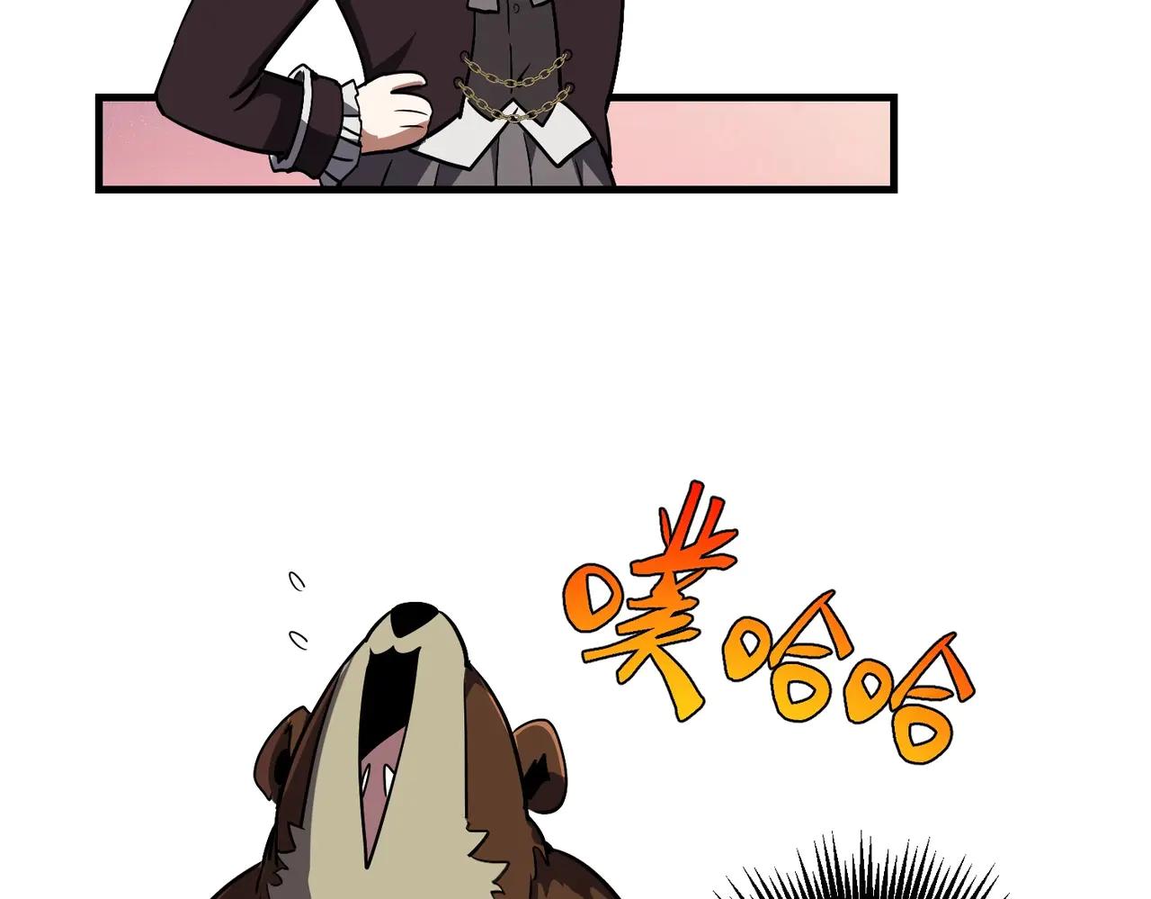 第6季第195话 手术 第74页