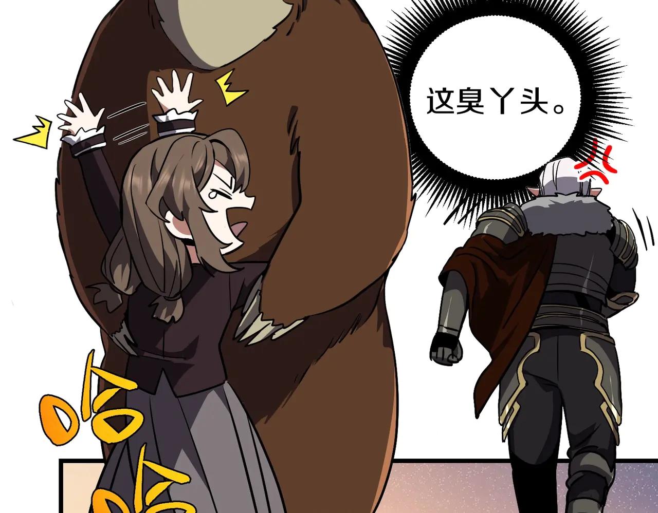 第6季第195话 手术 第75页