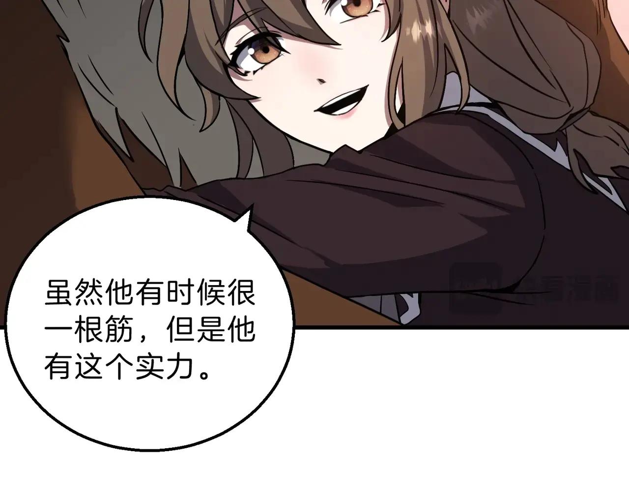 第6季第195话 手术 第83页
