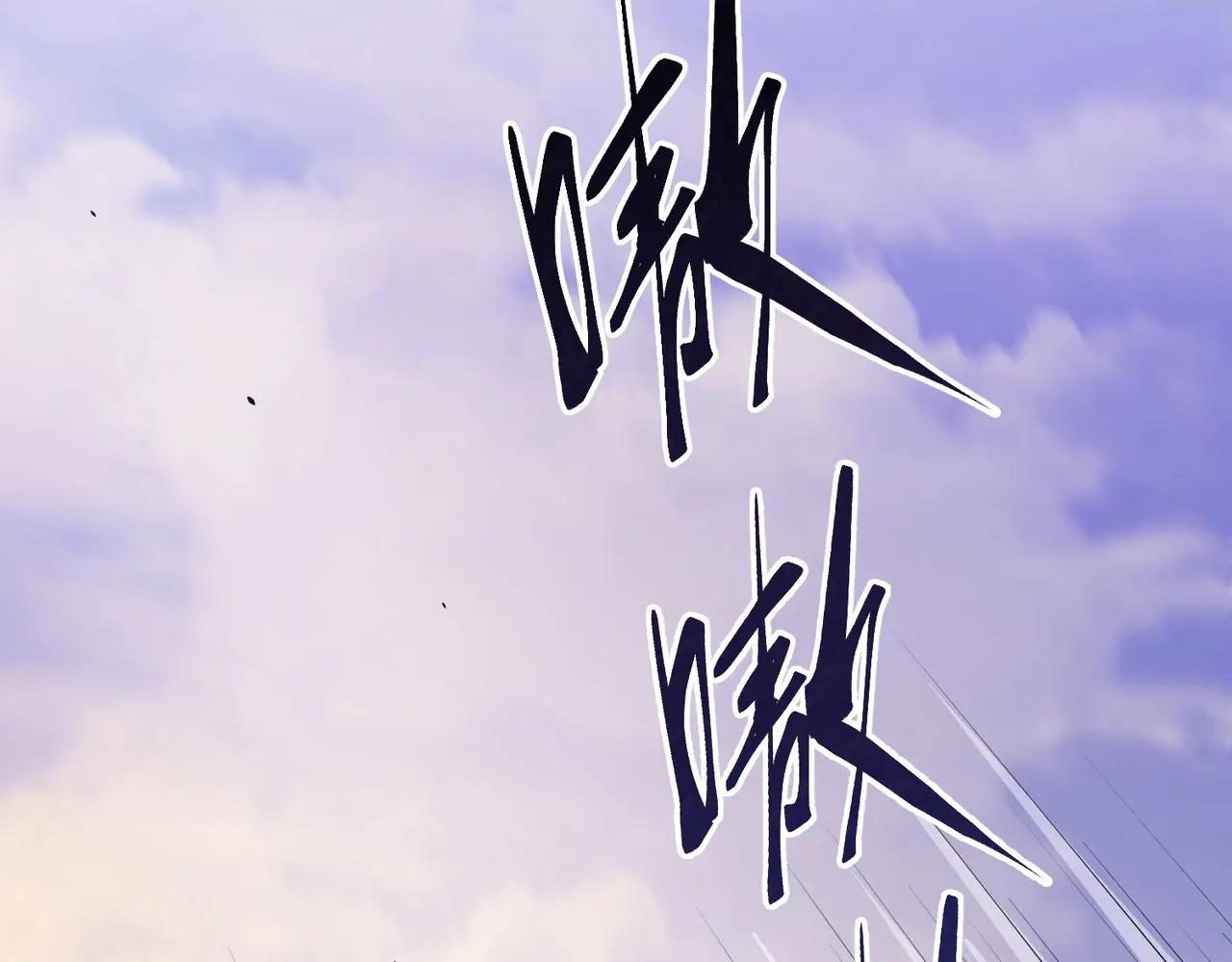 第6季第195话 手术 第85页