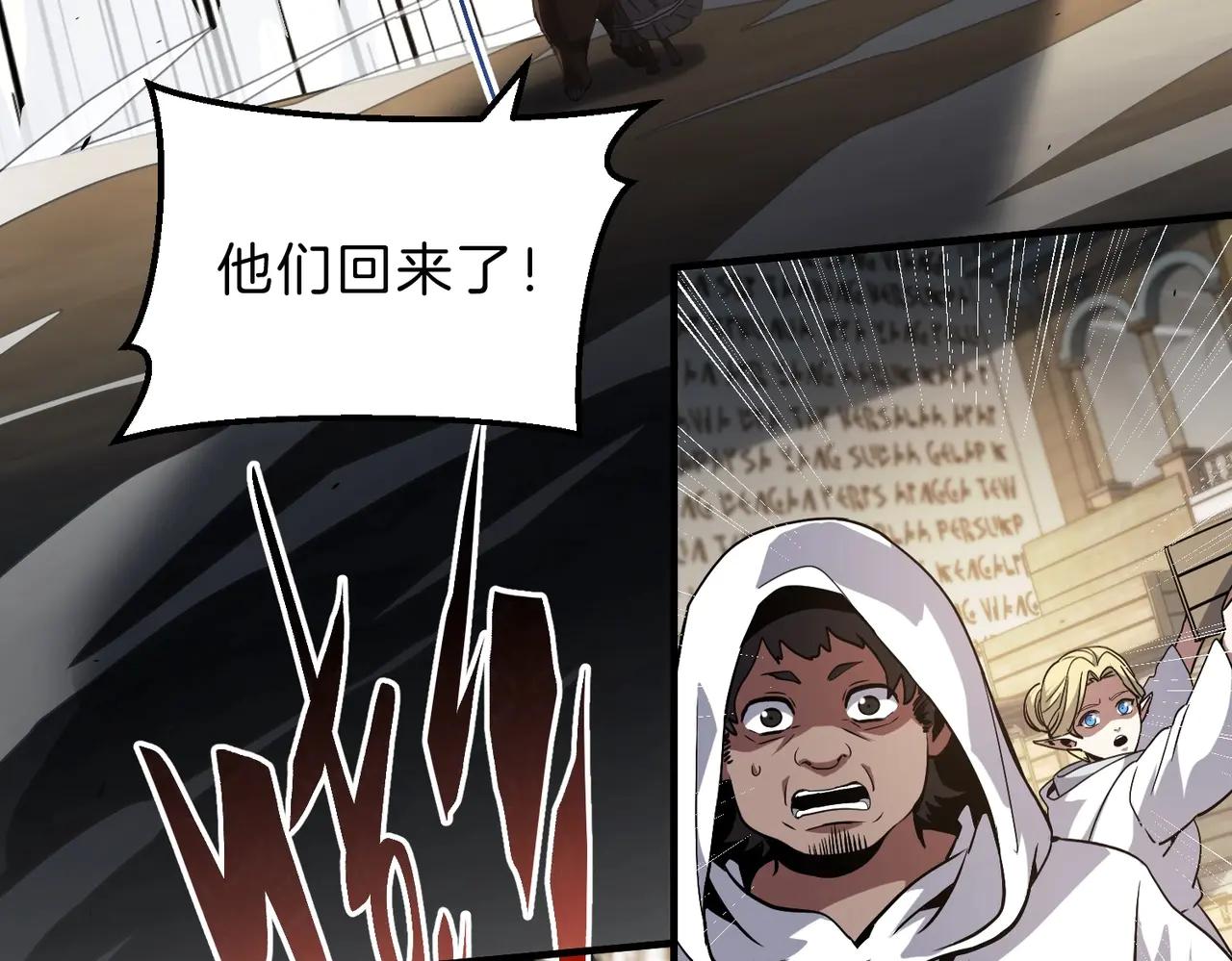 第6季第195话 手术 第88页