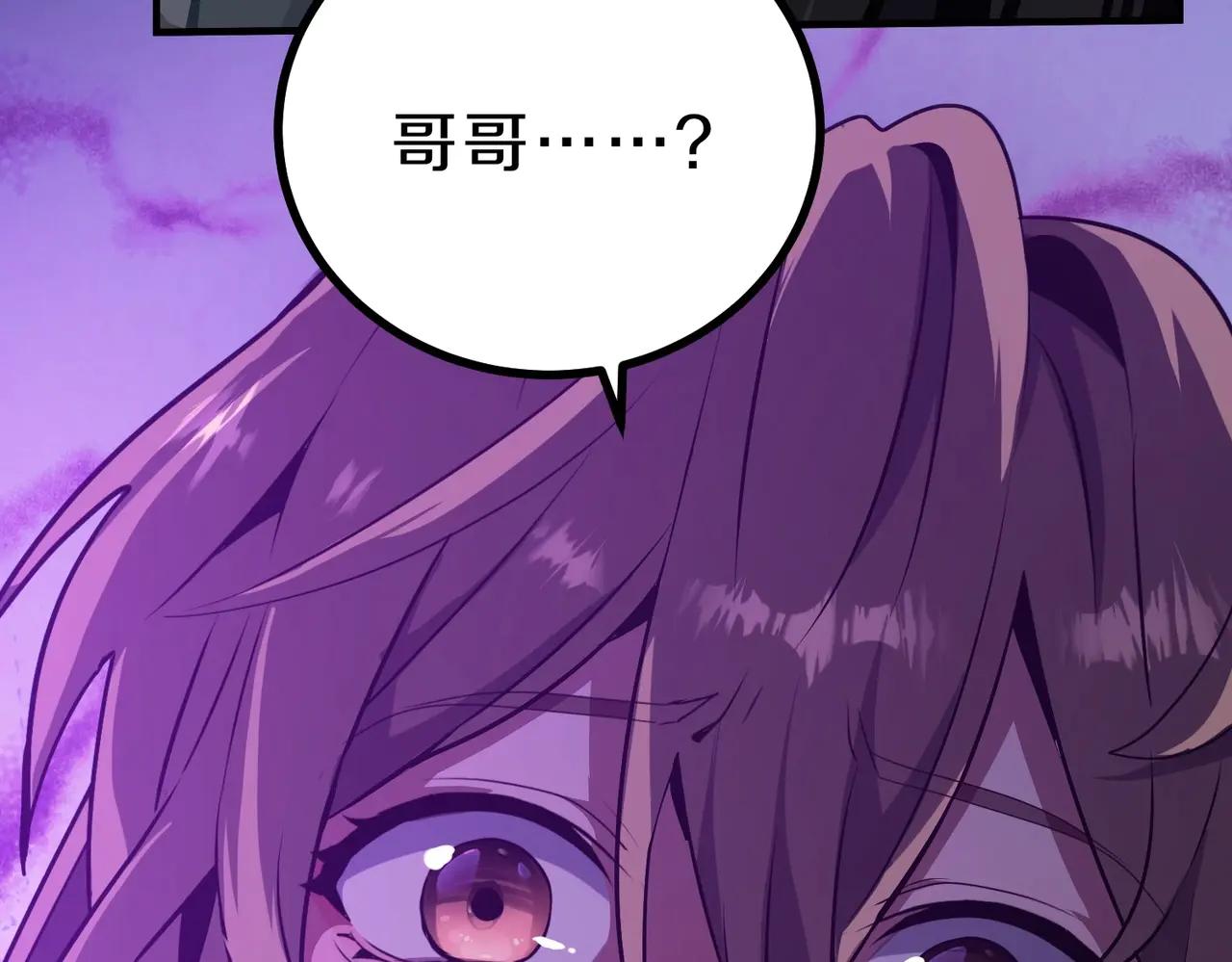 第6季第195话 手术 第100页