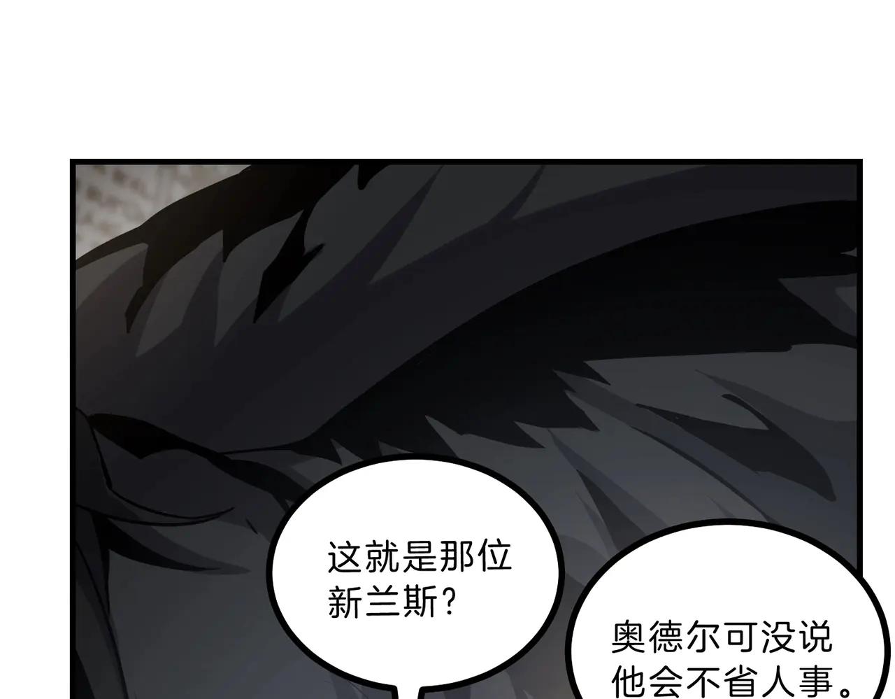 第6季第195话 手术 第104页