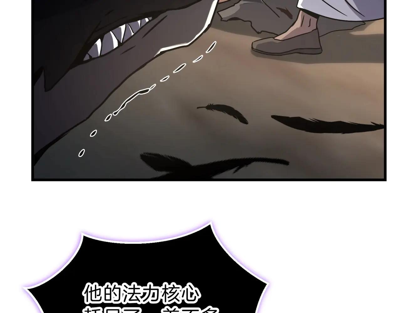 第6季第195话 手术 第106页
