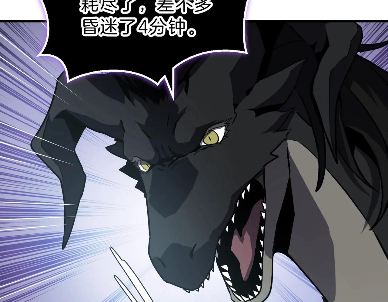 第6季第195话 手术 第107页