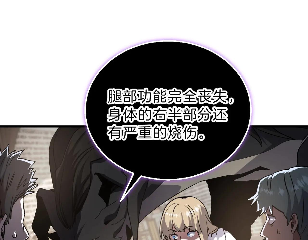 第6季第195话 手术 第109页