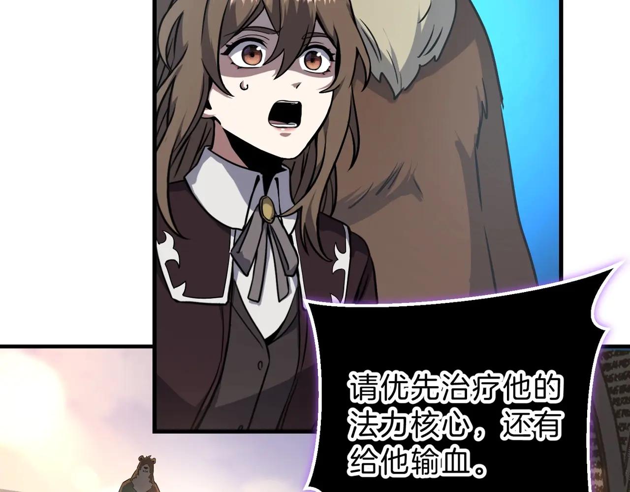 第6季第195话 手术 第112页