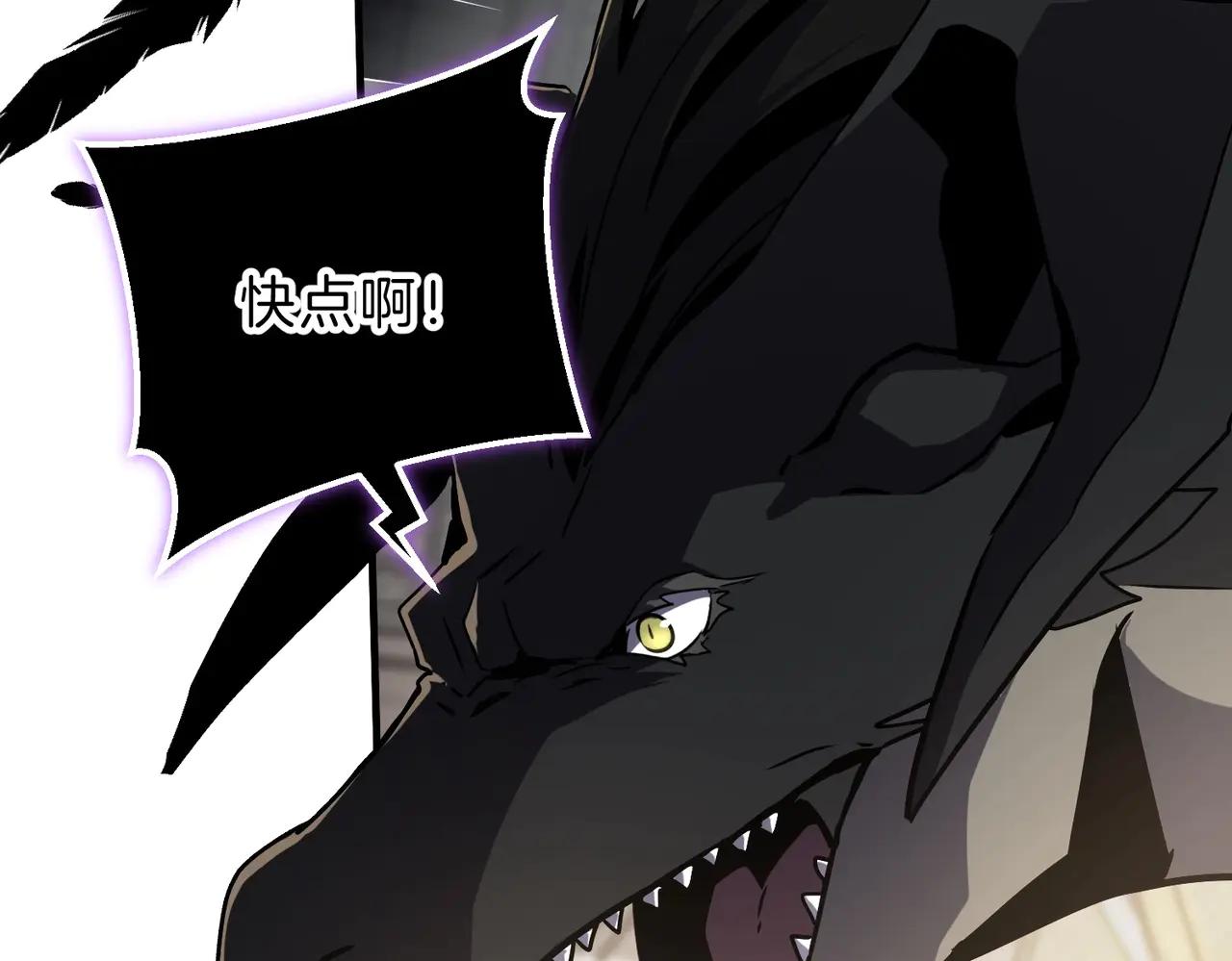第6季第195话 手术 第115页