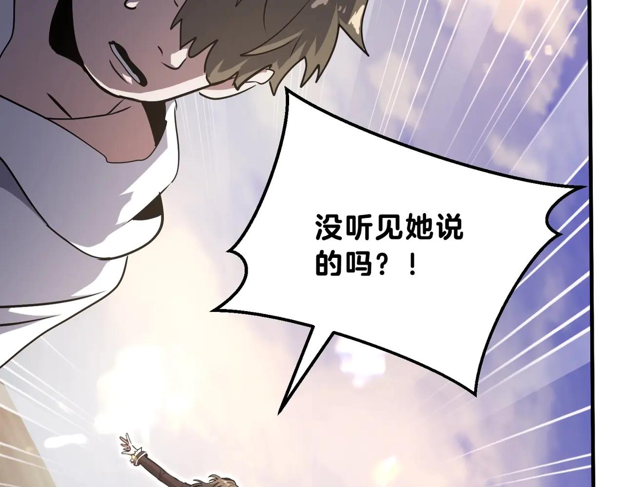 第6季第195话 手术 第117页