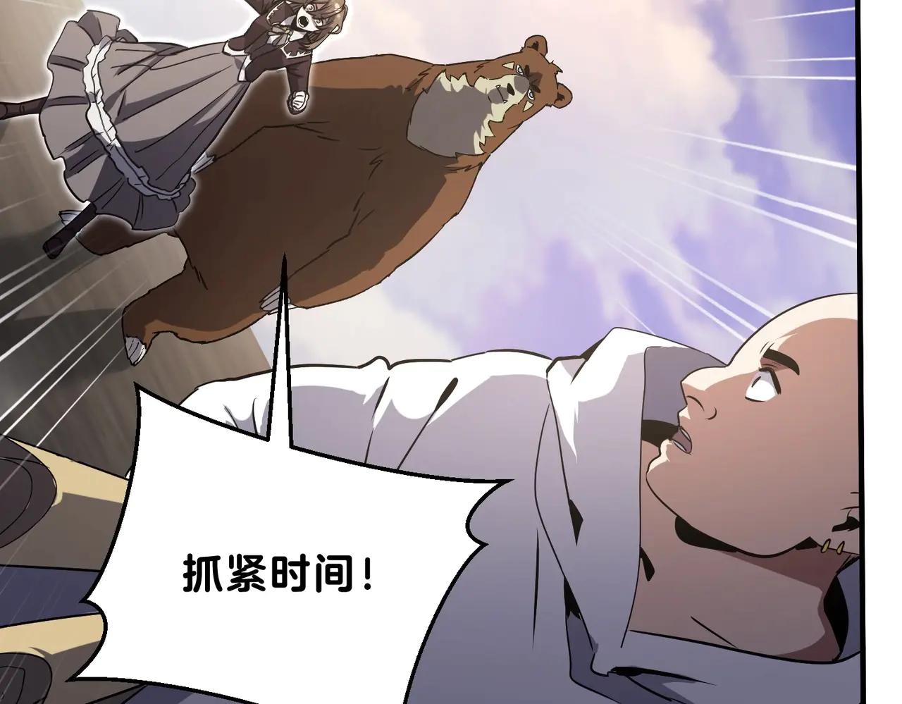 第6季第195话 手术 第118页