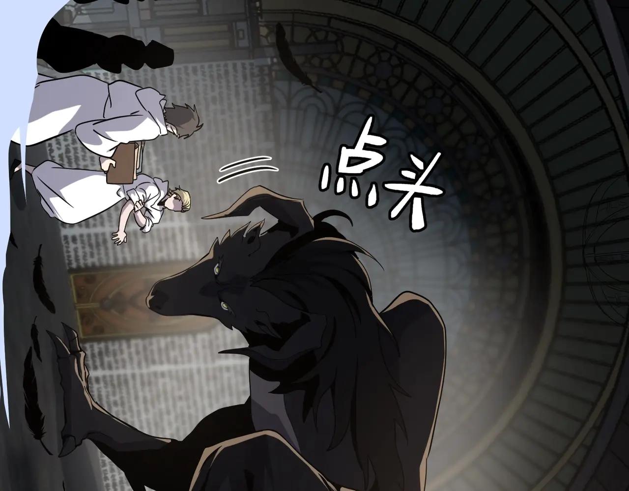 第6季第195话 手术 第121页