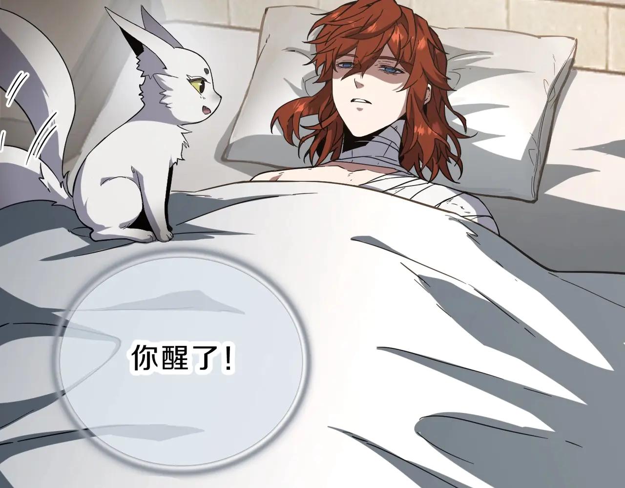 第6季第195话 手术 第131页