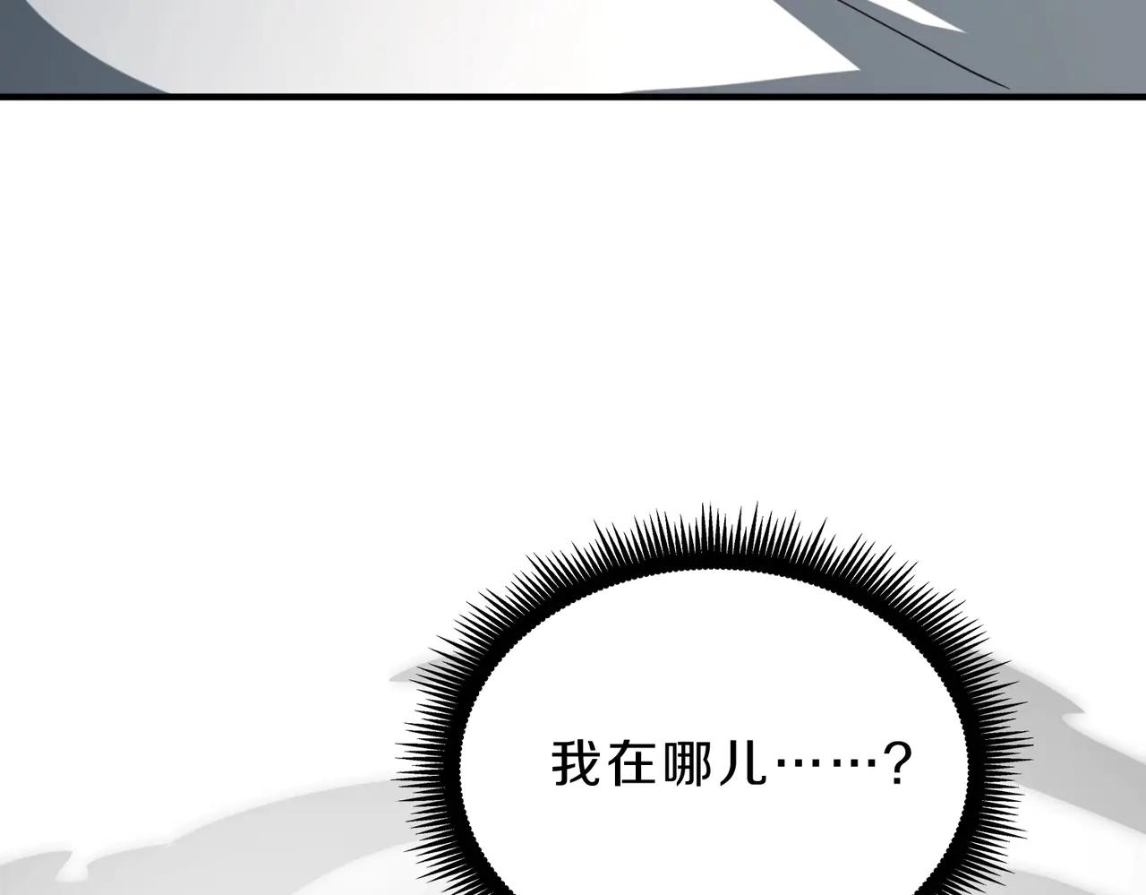 第6季第195话 手术 第132页