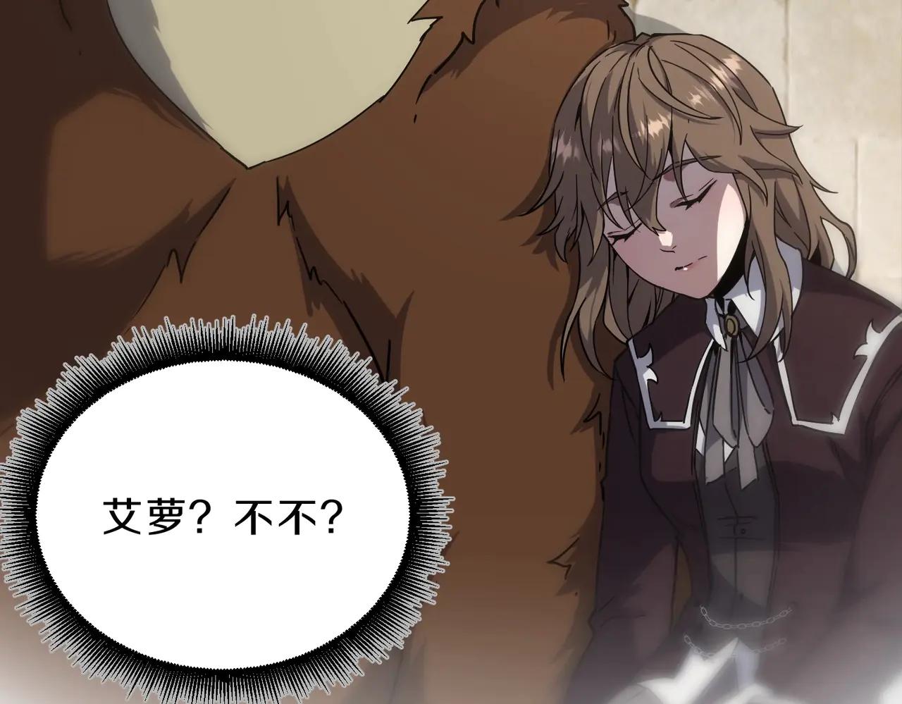 第6季第195话 手术 第134页