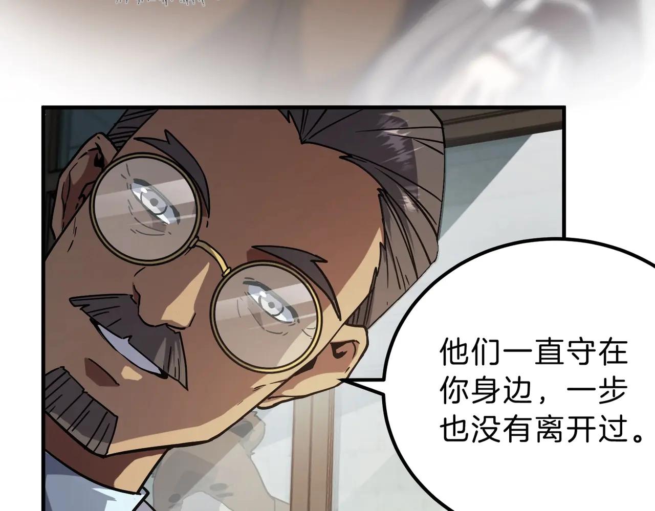 第6季第195话 手术 第135页