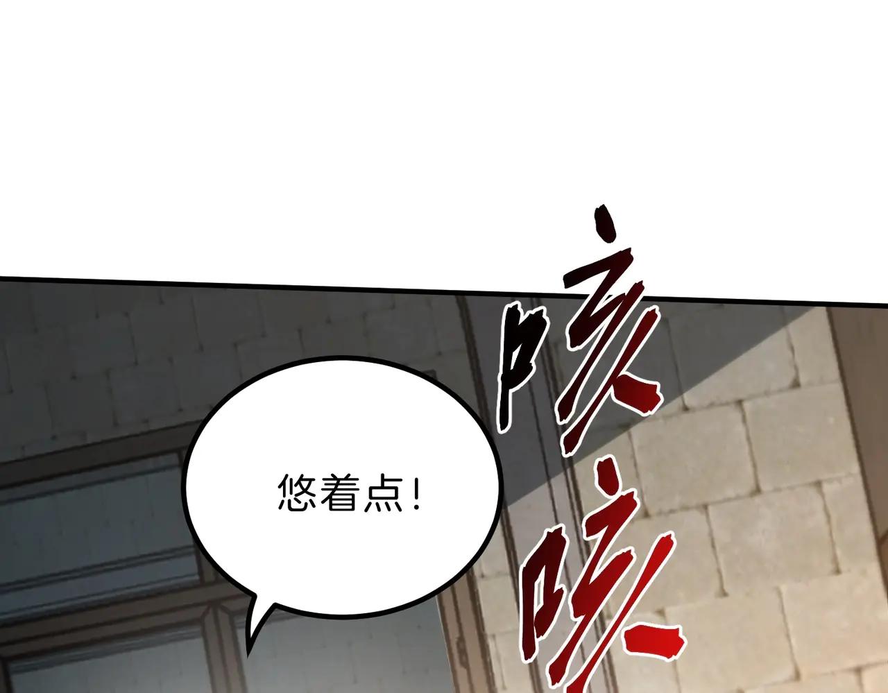 第6季第195话 手术 第141页