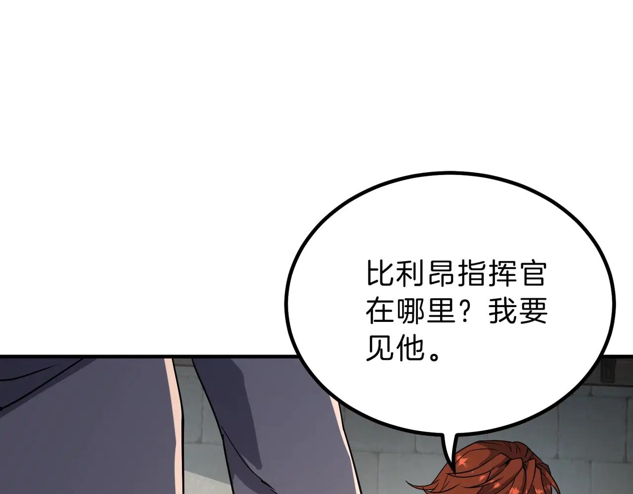 第6季第195话 手术 第147页