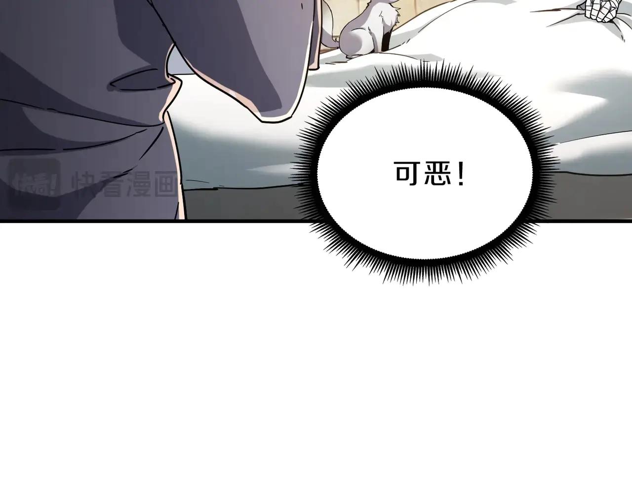 第6季第195话 手术 第155页