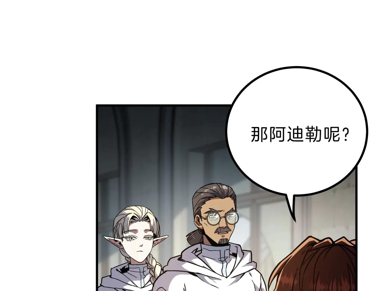 第6季第195话 手术 第156页