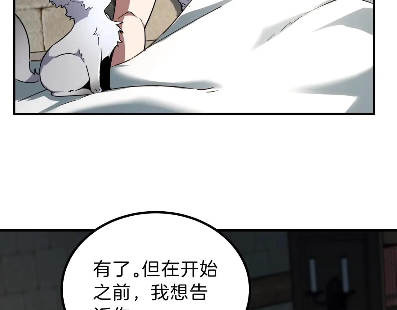 第6季第195话 手术 第160页