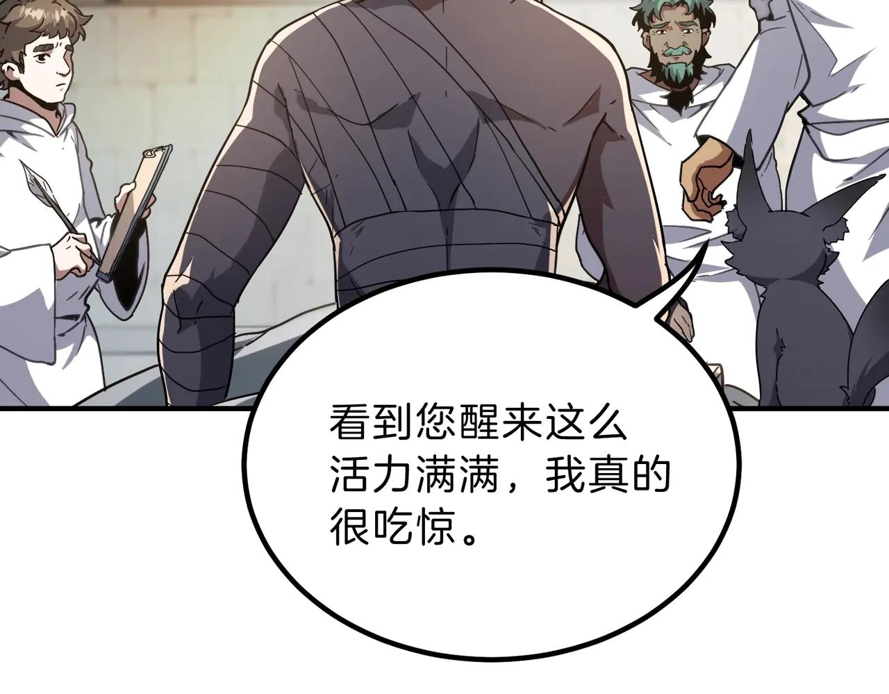 第6季第195话 手术 第168页