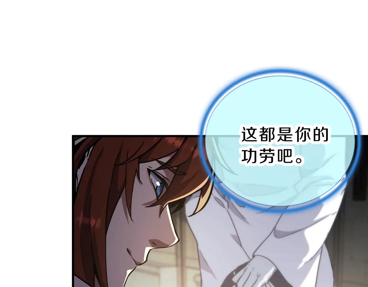 第6季第195话 手术 第169页
