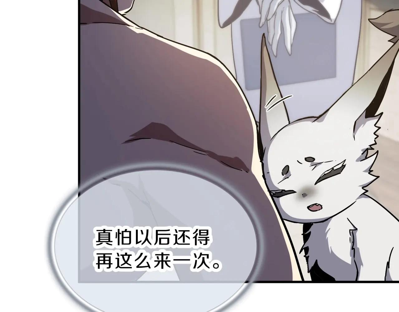 第6季第195话 手术 第170页