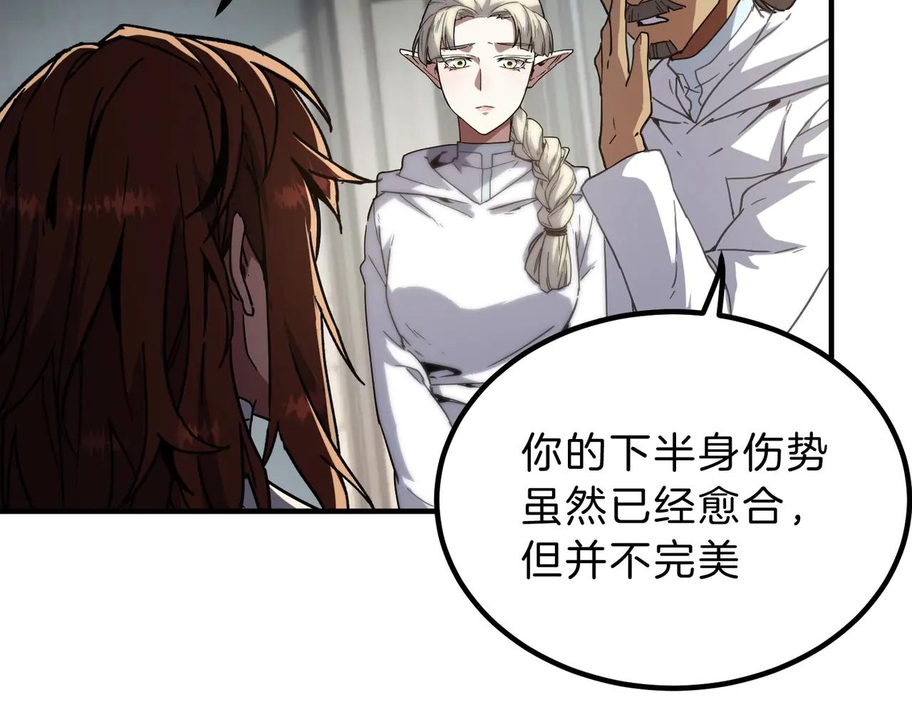第6季第195话 手术 第172页