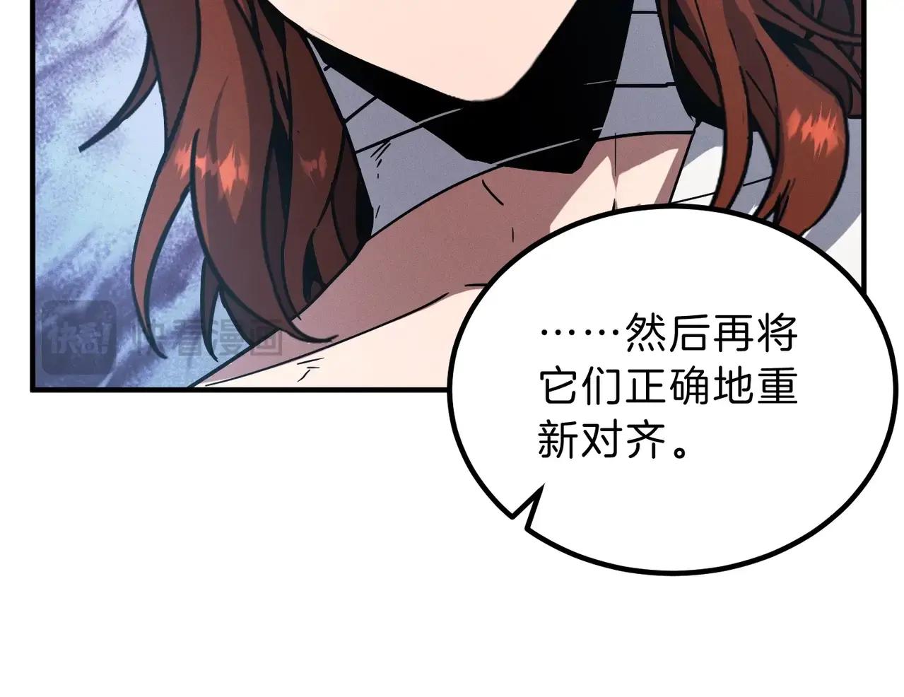 第6季第195话 手术 第176页