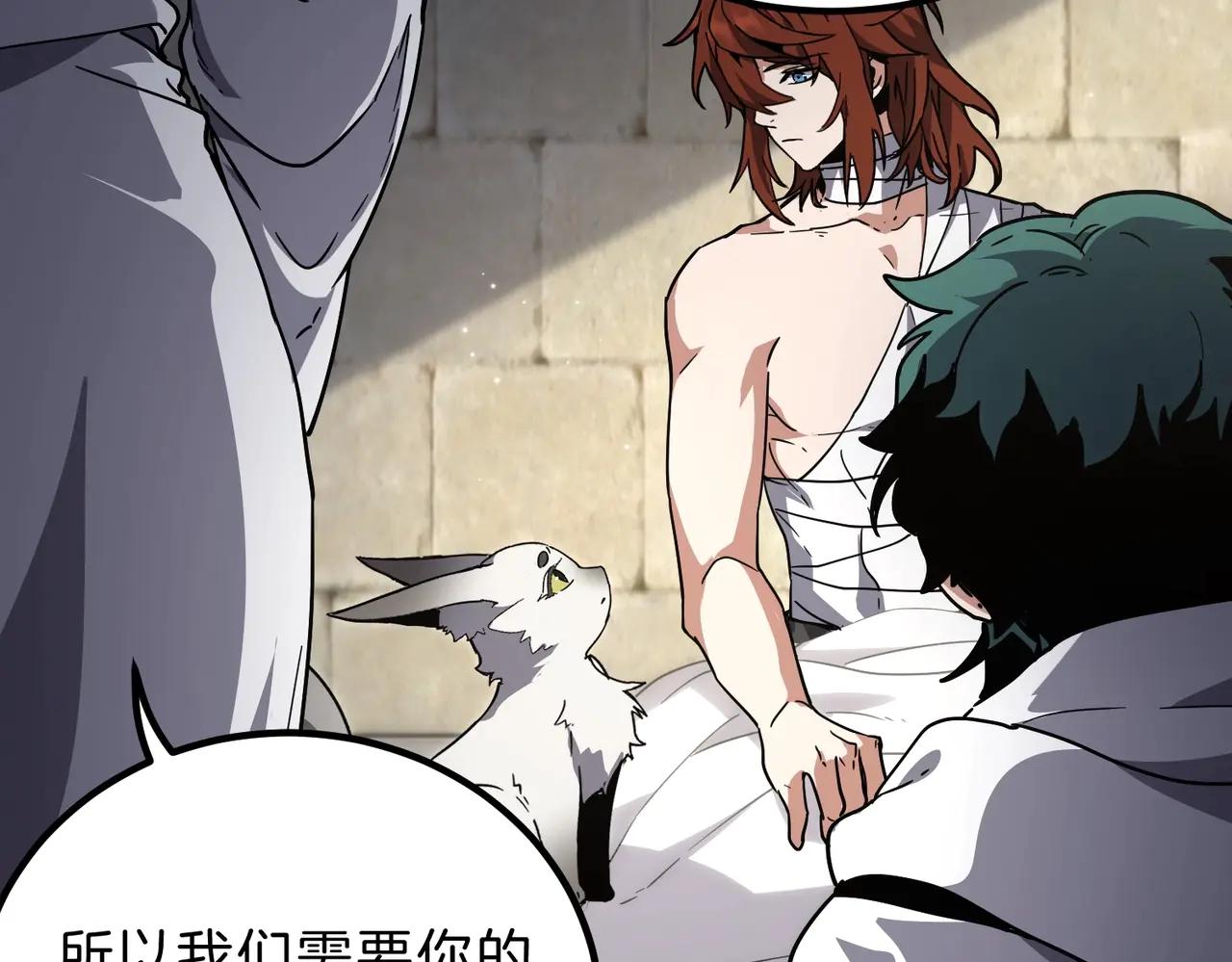 第6季第195话 手术 第178页