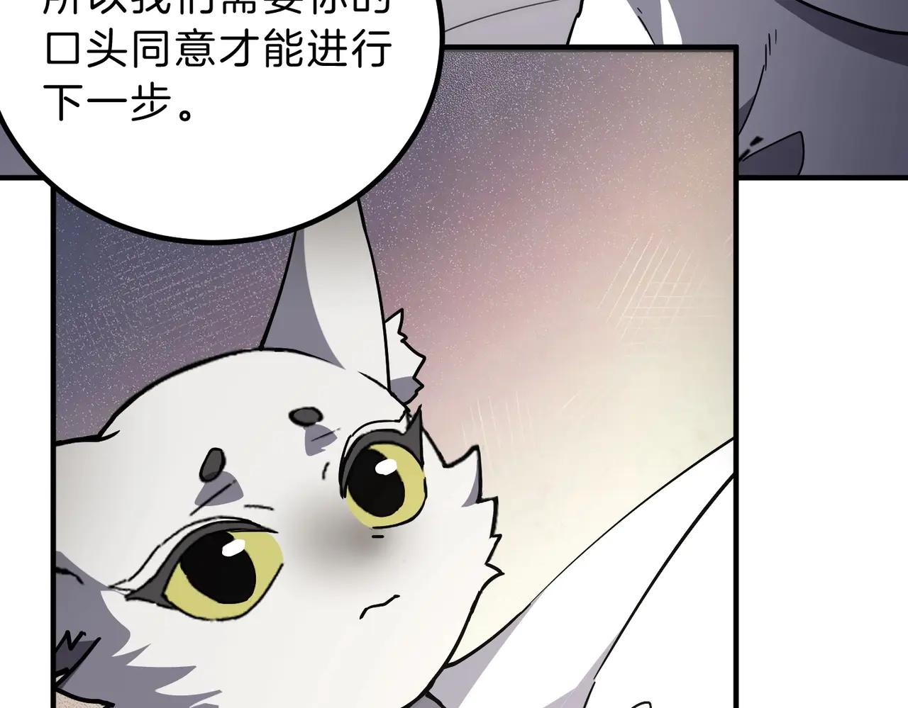 第6季第195话 手术 第179页
