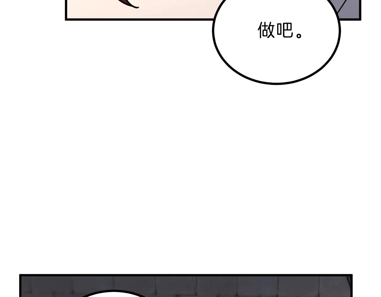 第6季第195话 手术 第182页