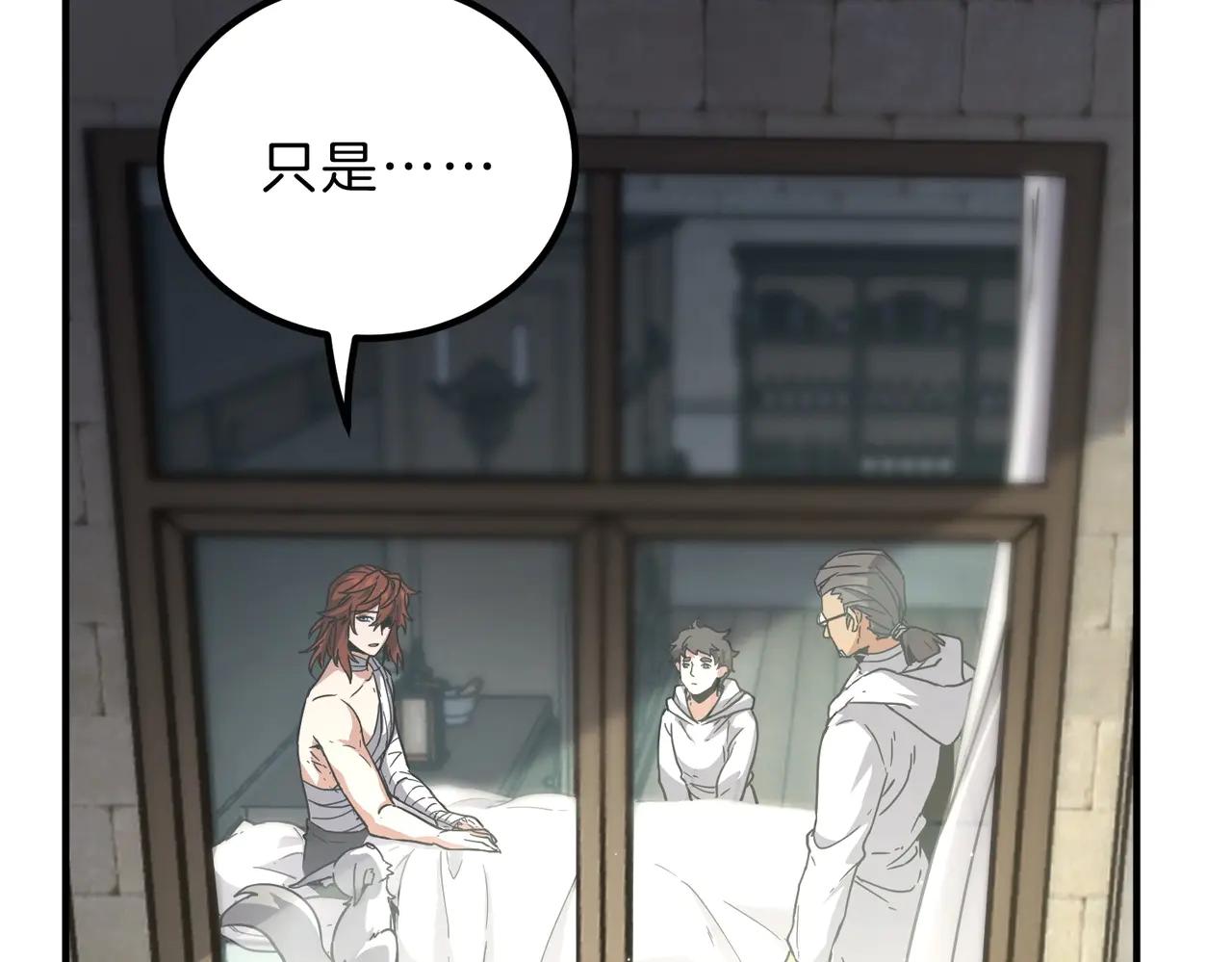 第6季第195话 手术 第183页