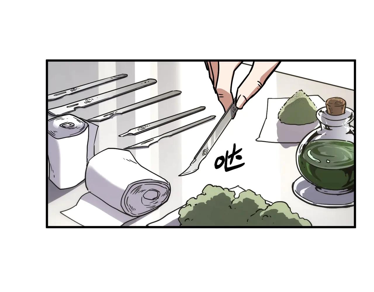 第6季第195话 手术 第188页