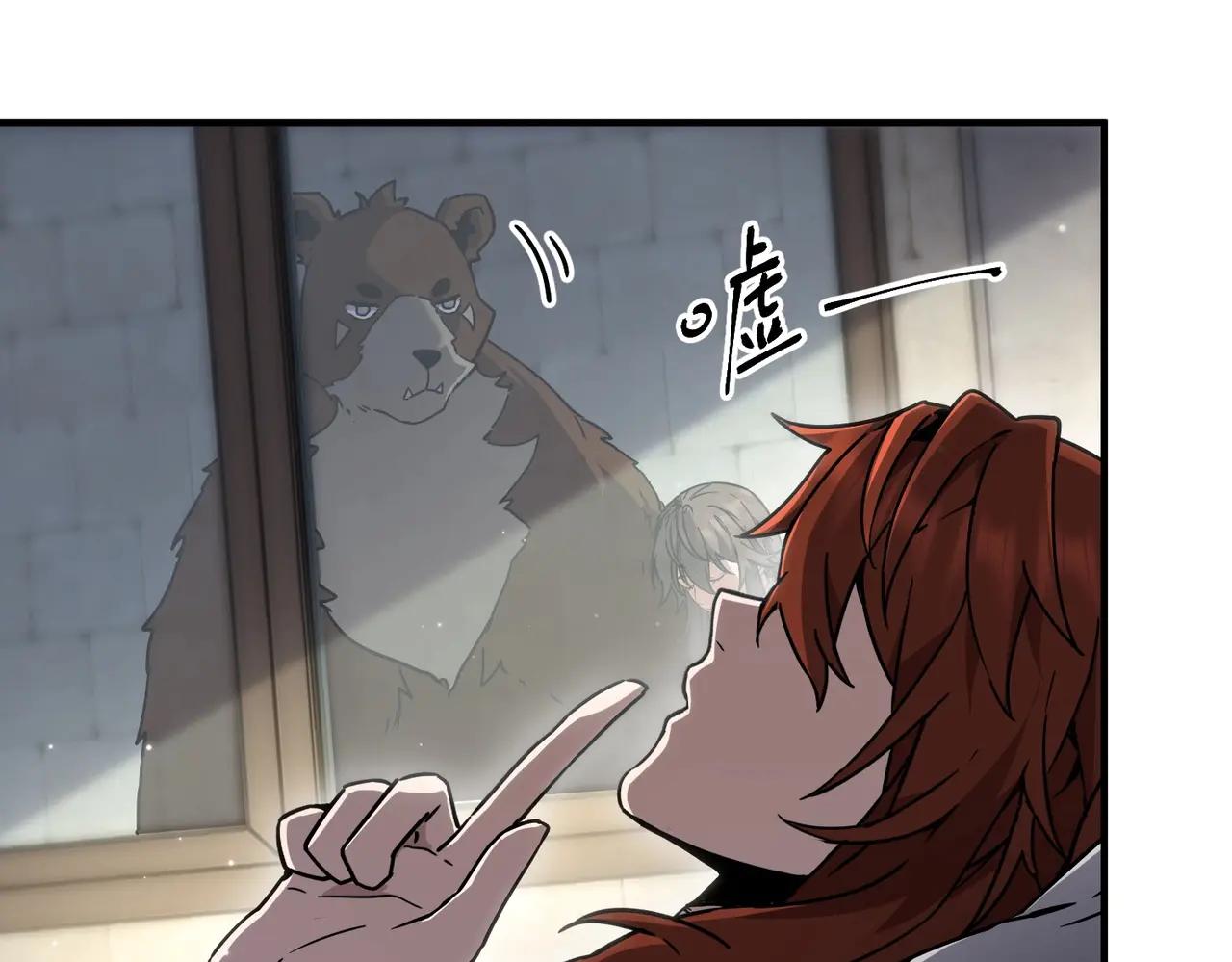 第6季第195话 手术 第191页