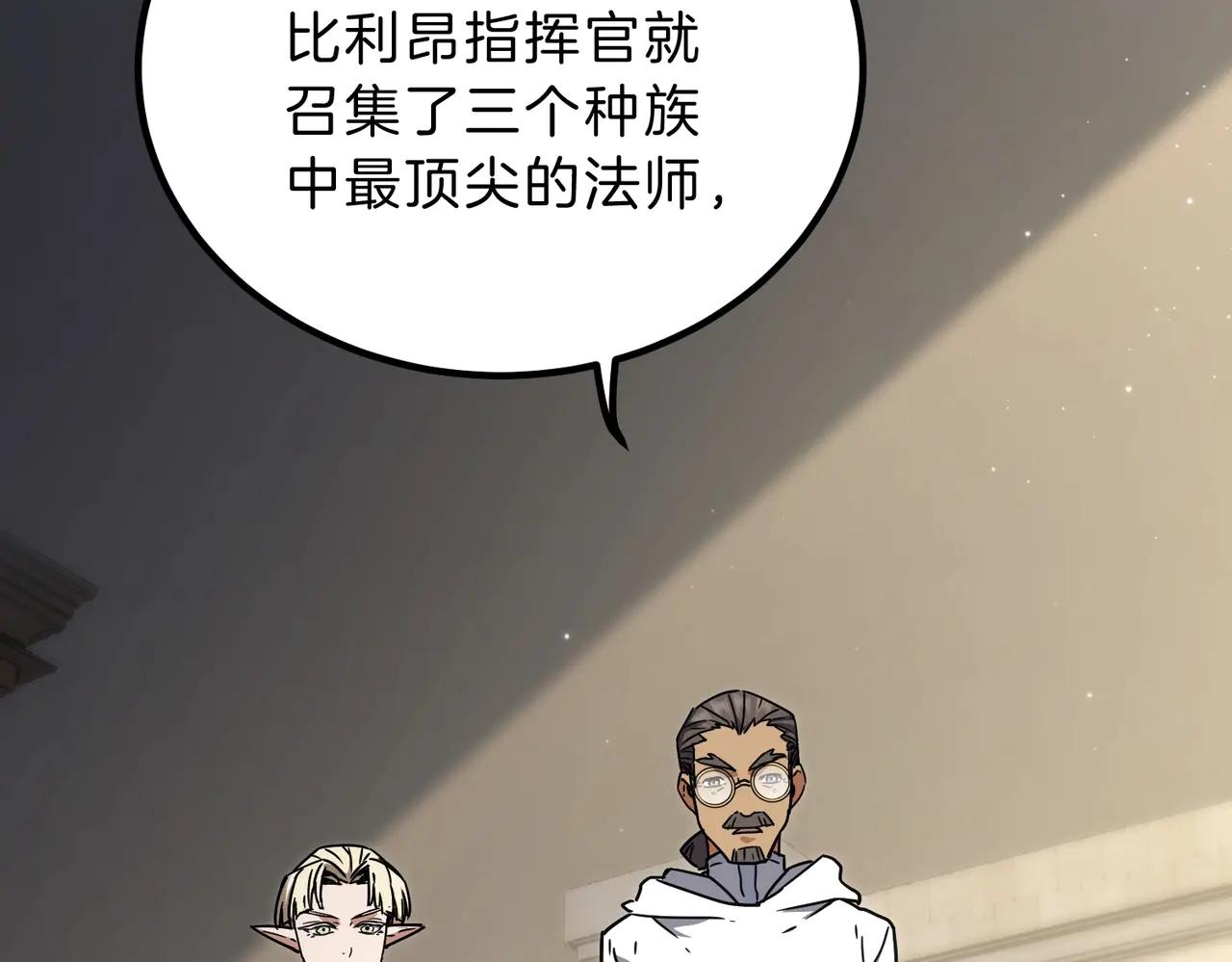 第6季第195话 手术 第193页