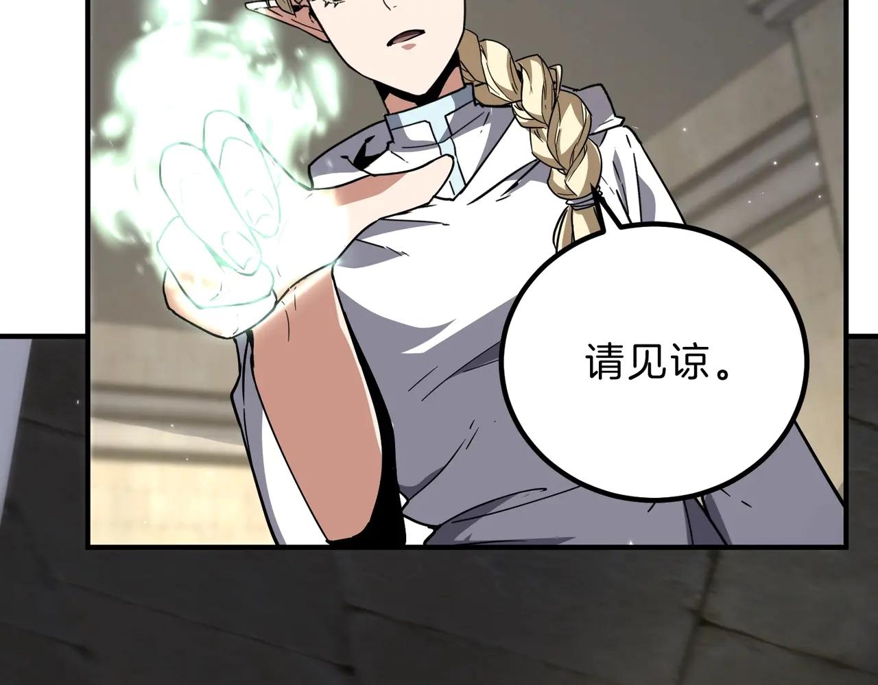 第6季第195话 手术 第196页