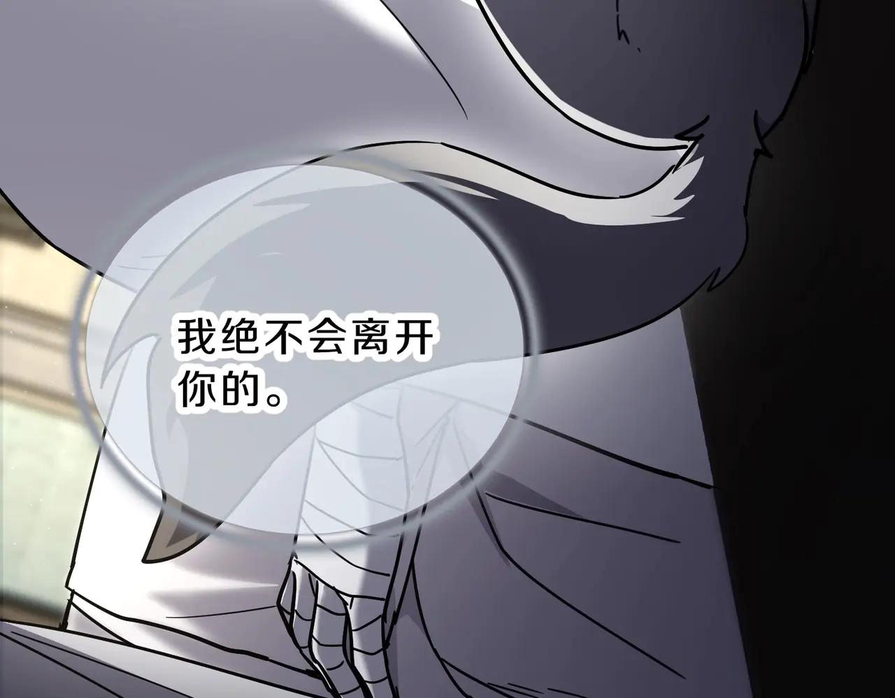第6季第195话 手术 第199页