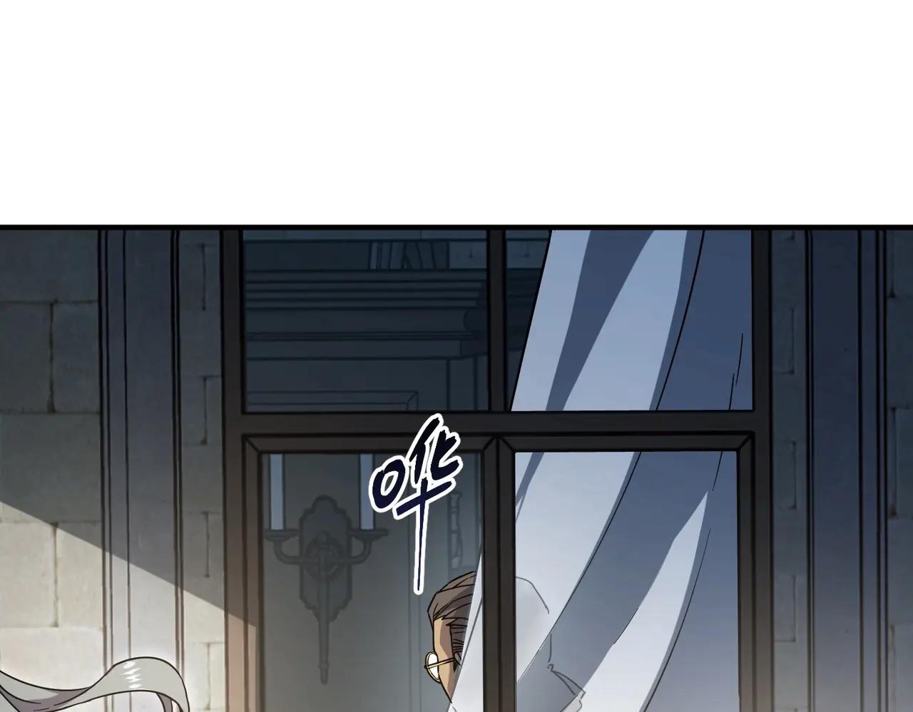 第6季第195话 手术 第205页
