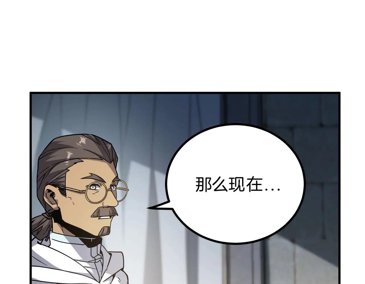 第6季第195话 手术 第208页